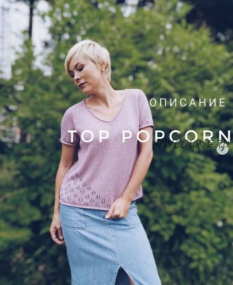 Топ «Popcorn» (milkfox_anna)