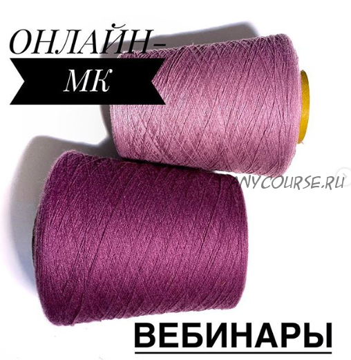 Вебинар по брюкам (kamelias_knit)