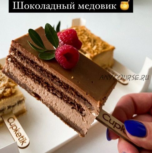 [cupketik_good] «Медовая история» Антикризисные чизкейки (Екатерина Перегудова)