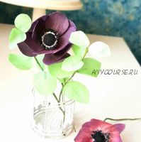 [Где торт?] Вафельный цветок Анемон (Евгения Бочарова)