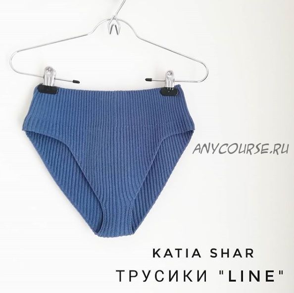 [katia_shar_] Трусики «Line» (Екатерина Шарыгина)