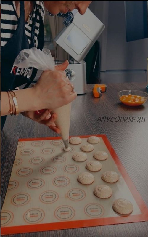 [Konfect] Macaron (Ксения Нохрина)