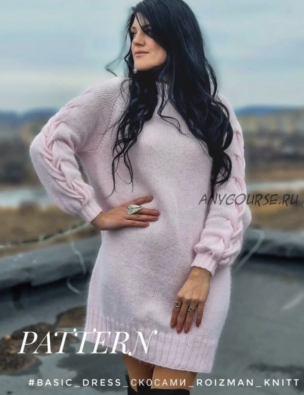 [roizman_knitt] Платье Basic_dress_скосами (Анна Ройзман)