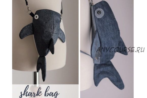 [Сreativefabrica] Whale Shark Bag Backpack or Crossbody. Рюкзак-акула (mandmcrochetdesigns)