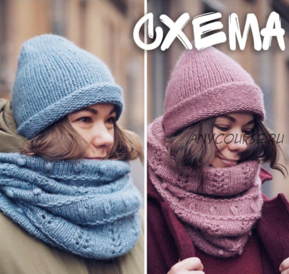 [Tumaca_alpaca] Снуд «Friendly snood» (Юлия Селихова)