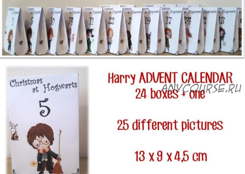 [FunStuffToPrint] Wizard Advent Calendar for little witches and wizards. Printable