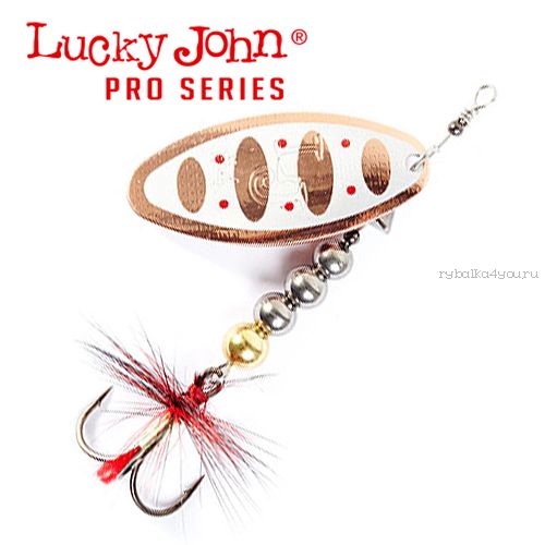 Блесна вращающаяся Lucky John Shelt Blade Tungsten Body 4 20 гр / цвет: 007