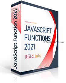 Функции в JavaScript 2021 (Александр Лущенко)