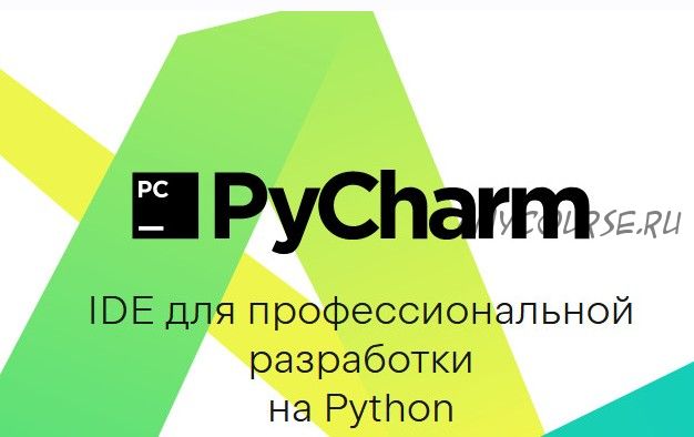 [Talkpython] Эффективный PyCharm 2021 (Michael Kennedy)