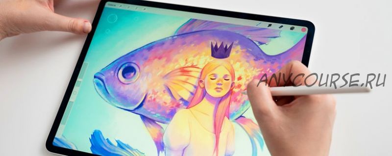 [Domestika] Procreate: Техники креативной иллюстрации (Vero Navarro)