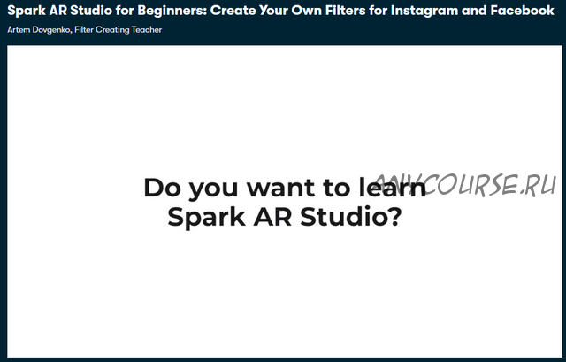 [Skillshare] Spark AR для начинающих: фильтры для Instagram и Facebook (Артём Довженко)