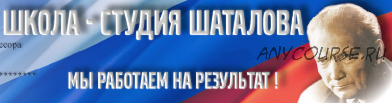 [Школа Шаталова] Большой сборник по математике, 7-9 класс