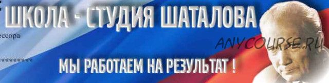 [Школа Шаталова] Начальная школа 2-4 классы (Софья Лысенкова)