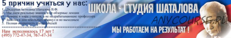 [Школа Шаталова] Русский язык 5-6 классы 6+ (Ольга Огнева)