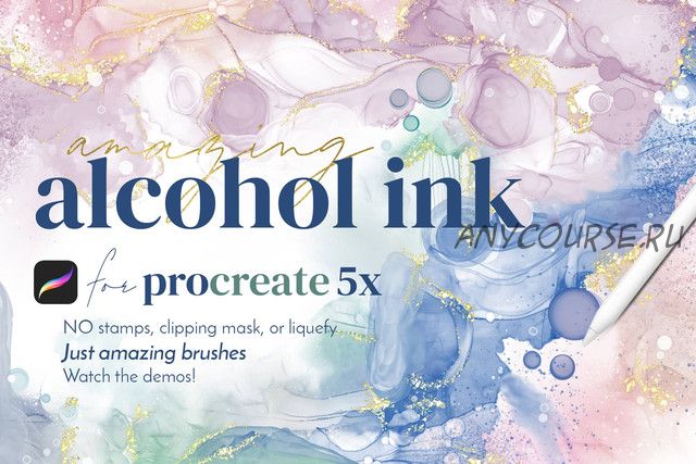 [Кисти] Кисти со спиртовыми чернилами. Amazing Alcohol Ink Brushes for Procreate (Alaina Jensen)