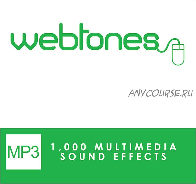 [mightydeals.com] Webtones - 1000 звуковых эффектов для презентаций