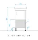Тумба с раковиной 1 Style Line Эко Стандарт