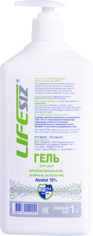 Антибактериальный очищающий гель для рук "Элен" 1 л с дозатором-помпой (на спиртовой основе) (Ант016)
