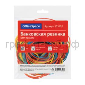 Резинки д/денег 100г d-60мм цветные OfficeSpace 333903