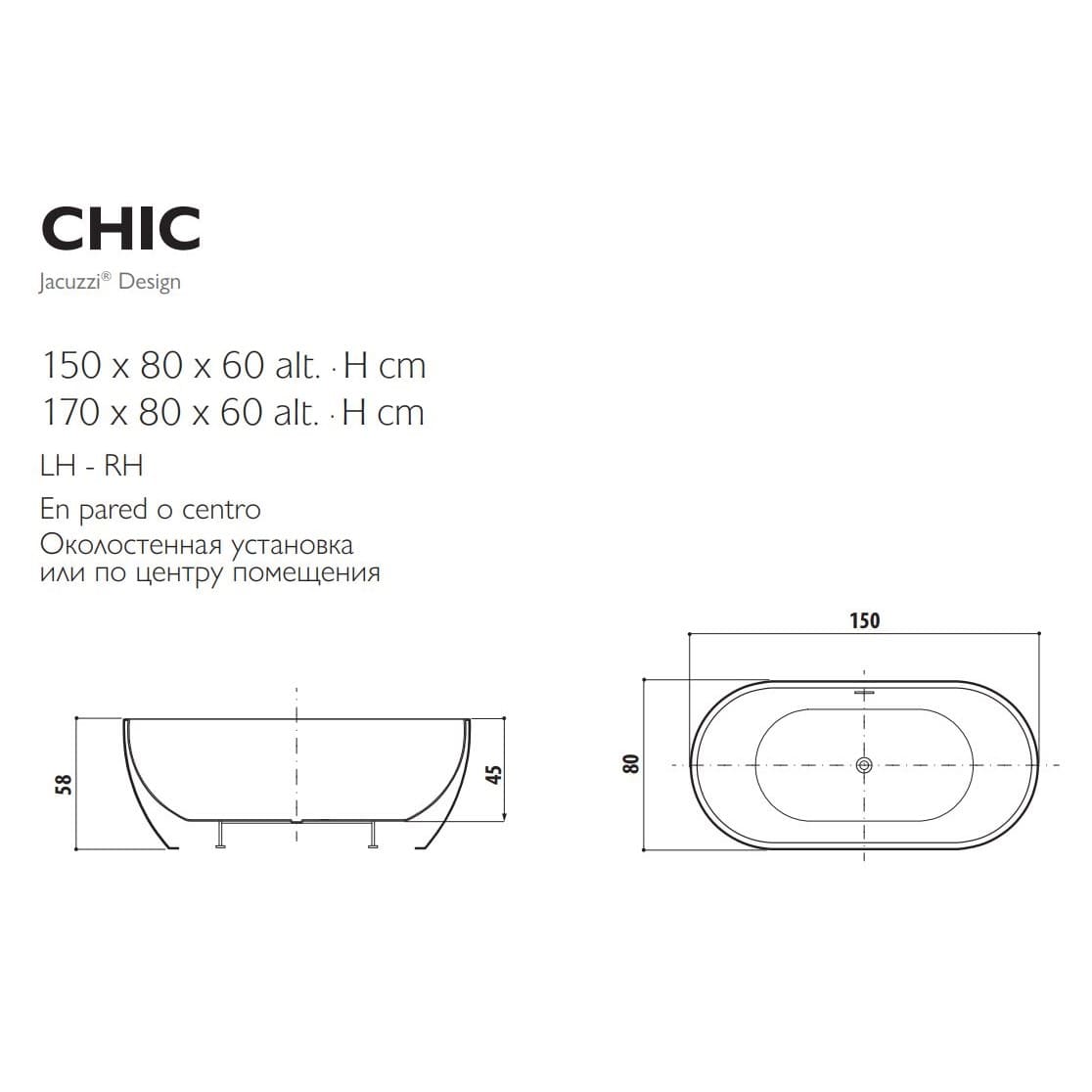 Овальная ванна Jacuzzi Chic 150 отдельностоящая 150x80 схема 2