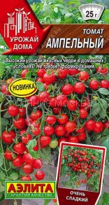 Томат Ампельный 20 шт (Аэлита)
