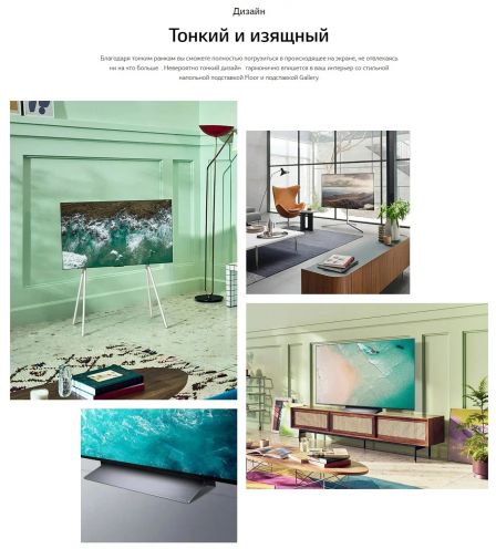 Телевизор LG OLED77C2