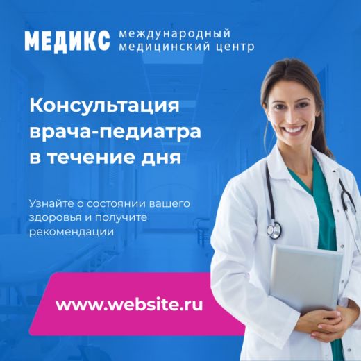 Health 011