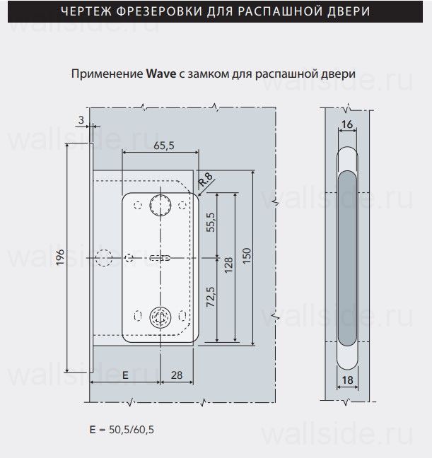 Ручка AGB WAVE B30000.01 для раздвижных дверей