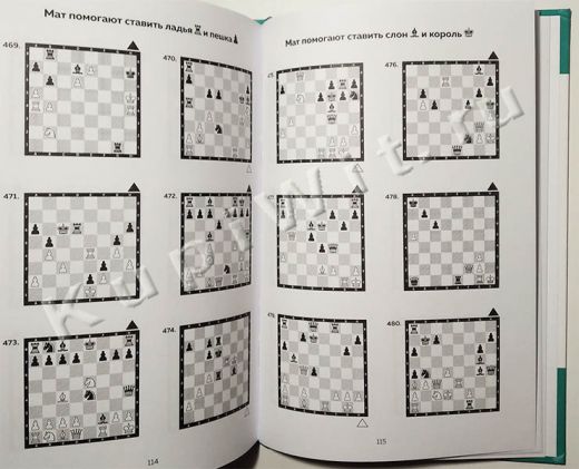Как выиграть в один ход