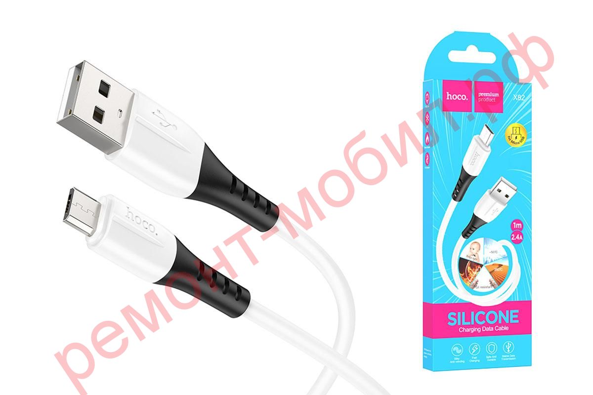 Кабель Hoco X82 ( USB-Micro-USB )