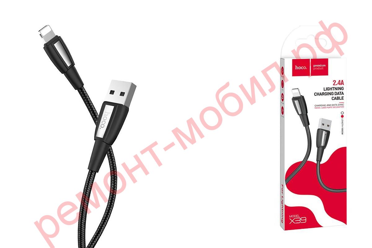 Кабель Hoco X39 ( USB-Type-C )