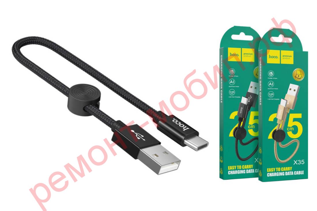 Кабель Hoco X35 ( USB-Type-C )