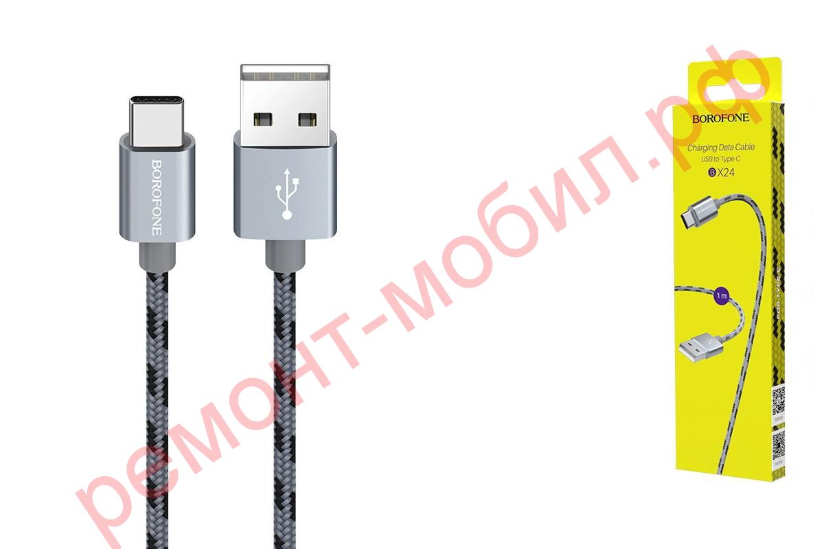 Кабель Borofone BX24 ( USB-Type-C )