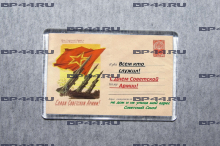 Магнит Всем кто служил