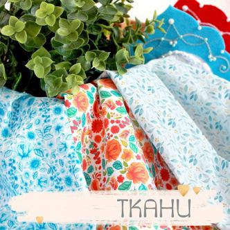 ТКАНИ