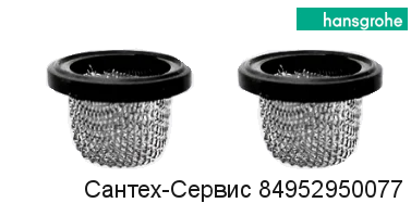 97973000 Уплотнения подводящих шлангов с сеткой 3/8 Hansgrohe