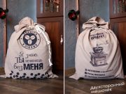 фирменный мешочек с логотипом кофейни на заказ