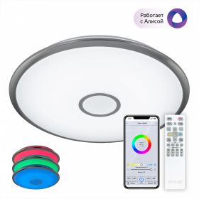 Умная Люстра Citilux Старлайт Смарт CL703A101G RGB Матовый Хром / Ситилюкс