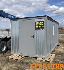 Бытовка в аренду с доставкой