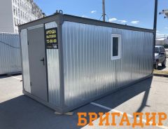 Вагончики бытовки аренда