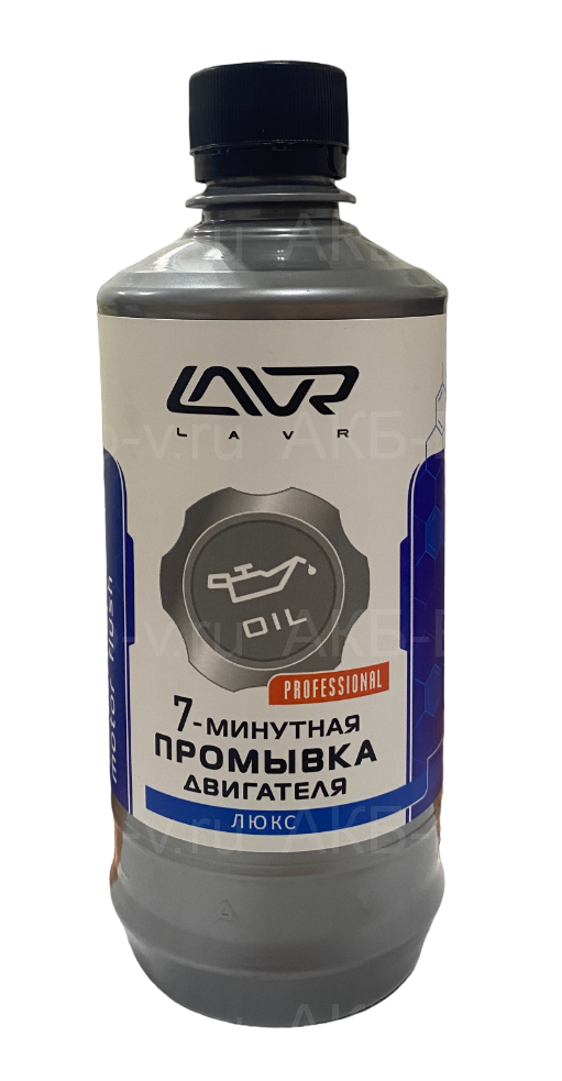 LN1002L Промывка двигателя 7-минутная (для двигателей с турбонаддувом) LAVR Seven minutes motor flush 450м