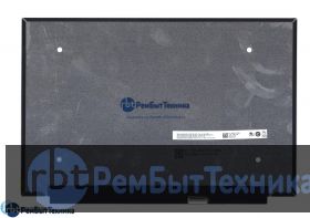 Матрица, экран, дисплей B133QAN04.1 для ноутбука