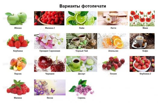 Стол обеденный прямоугольный 1000*670 фотопечать Десерт