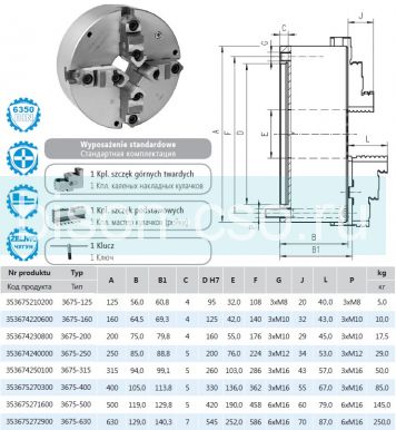 Токарный патрон Польша BISON 3675-160 DIN 6351 крепление со стороны кулачков