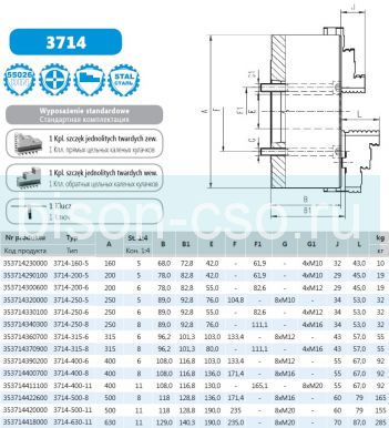 Польский токарный патрон 3714-200/6 Bison-Bial DIN 55026 сквозное крепление
