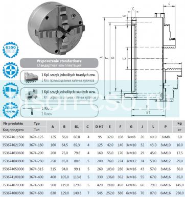 Токарный патрон Польша BISON 3674-200 DIN 6351 крепление со стороны кулачков
