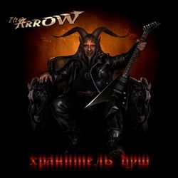 THE ARROW - Хранитель душ