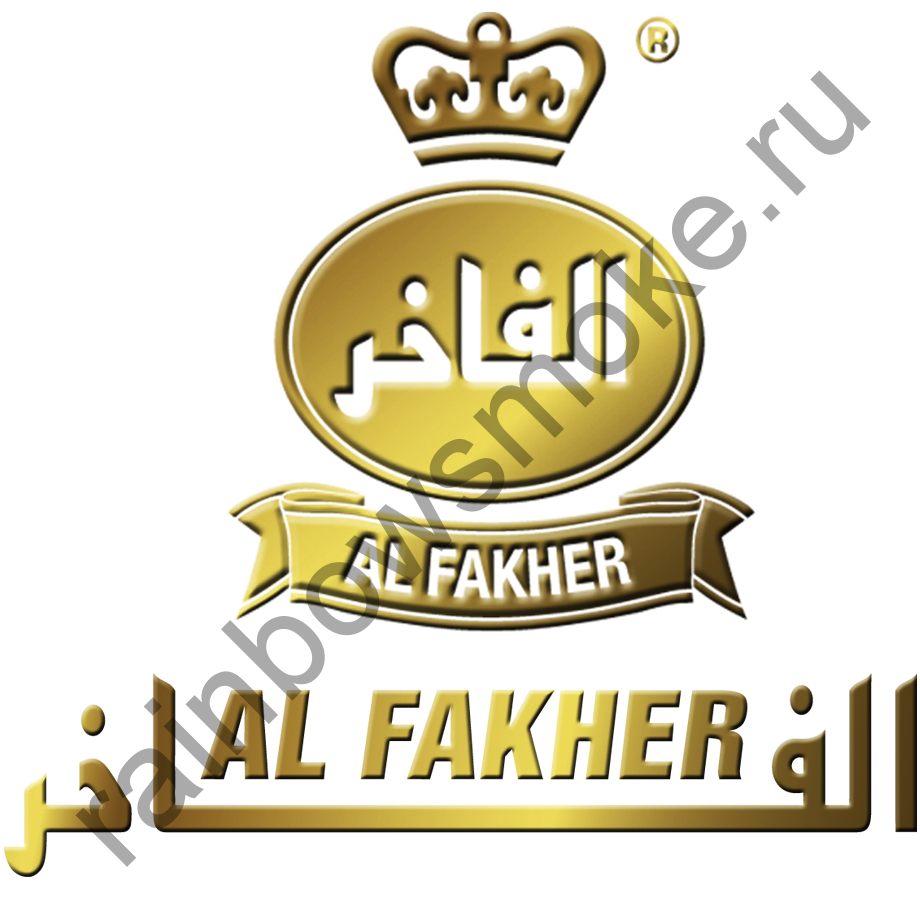 Al Fakher 1 кг - Iced Raspberry Mint (Замороженная Малина с Мятой)