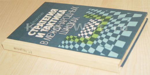 Лещинский – стоклеточные шашки