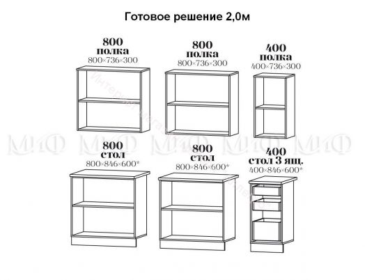Кухня "Вишневый цвет" 2000 мм (Фотопечать)